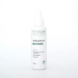 FITOLON Крем для ног с хлорофиллом, для снятия напряжения и усталости