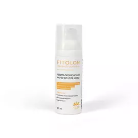 FITOLON Ревитализирующее молочко для кожи