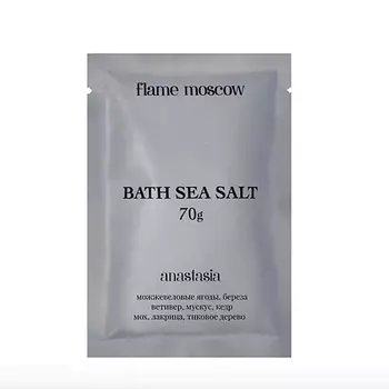 FLAME MOSCOW Соль для ванны Anastasia 70.0