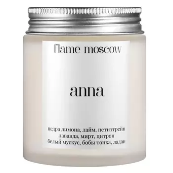 FLAME MOSCOW Свеча матовая Anna 110.0