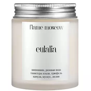 FLAME MOSCOW Свеча матовая Eulalia 110.0