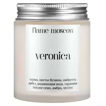 FLAME MOSCOW Свеча матовая Veronica 110.0