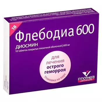 АПТЕКА Флебодиа 600 таб. п.п.о. N18