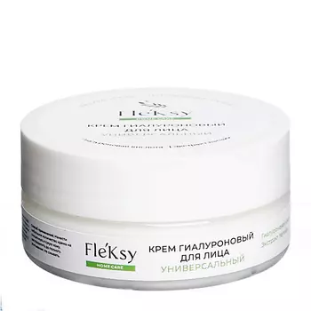 FLEKSY Крем гиалуроновый для лица универсальный 50.0