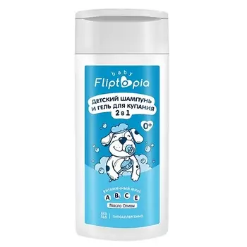 FOLLISYSTEM Омолаживающая питательная маска - FS4 Compact 15