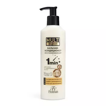 FLORESAN Бальзам-кондиционер восстанавливающий Multe repair