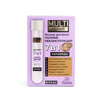 FLORESAN Филлер для волос 7в1 Multe repair