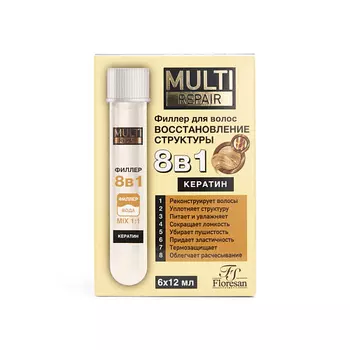 FLORESAN Филлер для волос 8в1 Multe repair