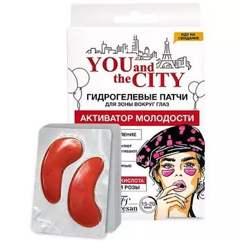 FLORESAN Гидрогелевые патчи «Активатор молодости»