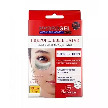 FLORESAN Гидрогелевые патчи Лифтинг-эффект 50.0