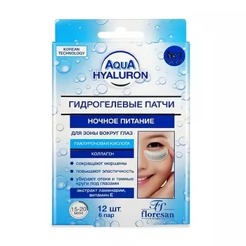 FLORESAN Гидрогелевые патчи против морщин 48.0