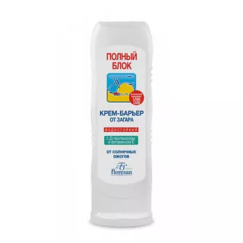FLORESAN Крем-барьер от загара "Полный блок" от солнечных ожогов Водостойкий 125.0