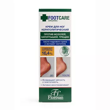 FLORESAN Крем для ног кератолический против трещин натоптышей