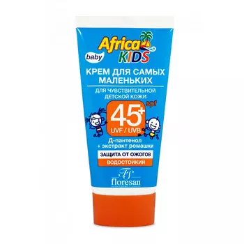 FLORESAN Крем для самых маленьких Africa Kids SPF45+ 50.0