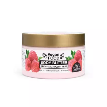 FLORESAN Крем-масло для тела Body butter масло ши+экстракт малины