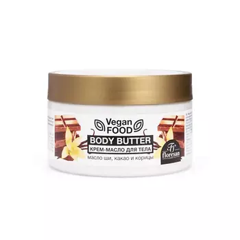 FLORESAN Крем-масло для тела Body butter