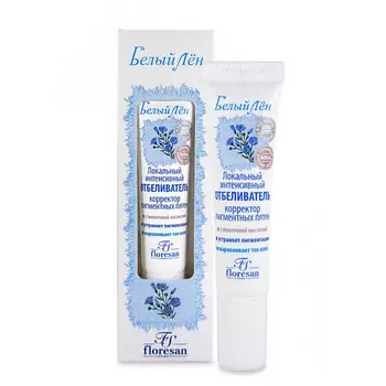 FLORESAN Локальный интенсивный отбеливатель-корректор пигментных пятен серии Белый лен