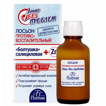 FLORESAN Лосьон Болтушка Лицо без проблем 25.0