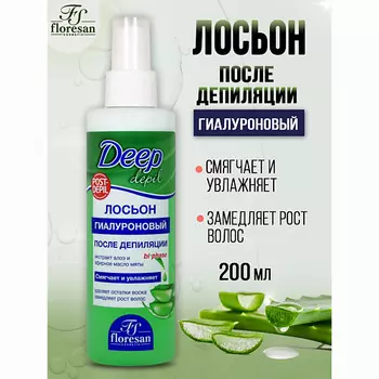 FLORESAN Лосьон после депилиции двухфазный