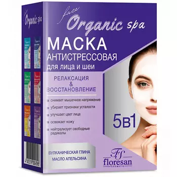 FLORESAN Маска антистрессовая релаксирующая 150.0