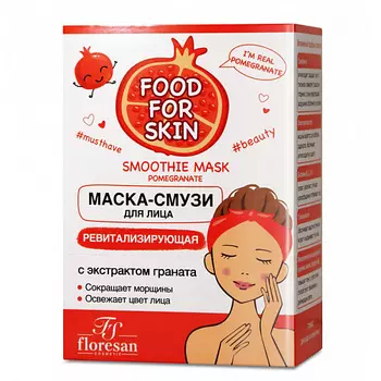 FLORESAN Маска для лица ревитализирующая 150.0