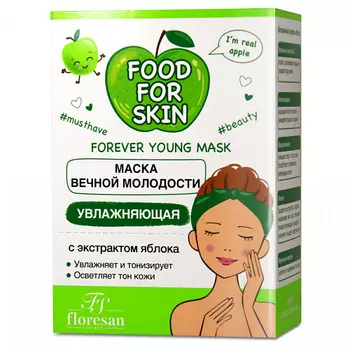 FLORESAN Маска для лица увлажняющая 150.0