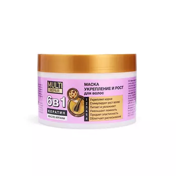 FLORESAN Маска для укрепления и роста волос Multi repair