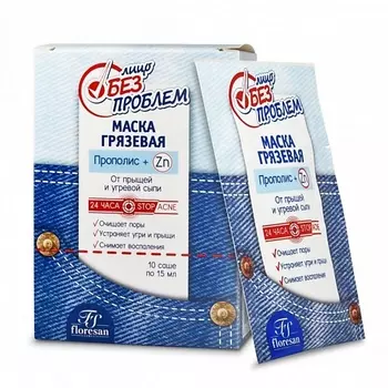FLORESAN Маска грязевая с прополисом от прыщей и угревой сыпи серии Лицо без проблем 150.0