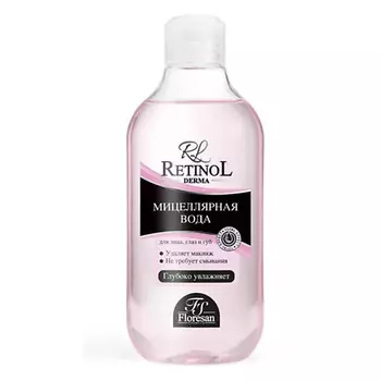 FLORESAN Мицеллярная вода для снятия макияжа с ретинолом