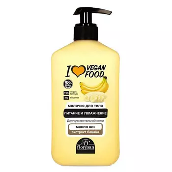 FLORESAN Молочко для тела питательное банан