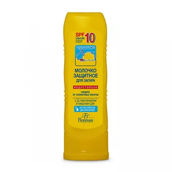 FLORESAN Молочко для загара водостойкий SPF 10