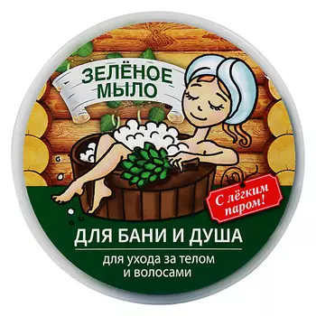 FLORESAN Мыло для бани и душа для ухода за телом и волосами натуральное таежное "Зеленое"