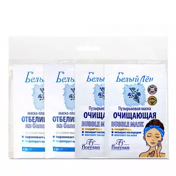 FLORESAN Набор масок Супер отбеливание