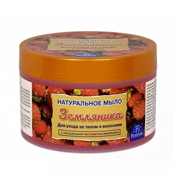 FLORESAN Натуральное мыло для тела и волос Земляничное 450.0