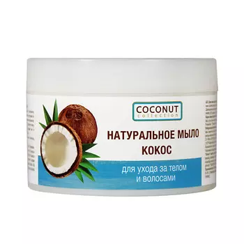 FLORESAN Натуральное мыло для тела и волос Кокос