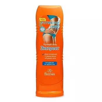 FLORESAN Ночной гель-экспресс для похудения Fitness body 125
