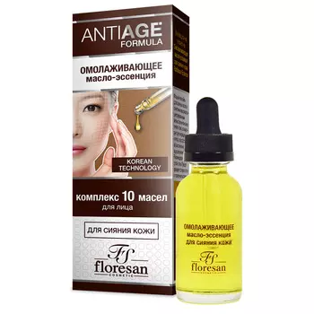 FLORESAN Омолаживающее масло-эссенция для сияния кожи