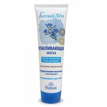 FLORESAN Отбеливающая маска против пятен и веснушек 100.0