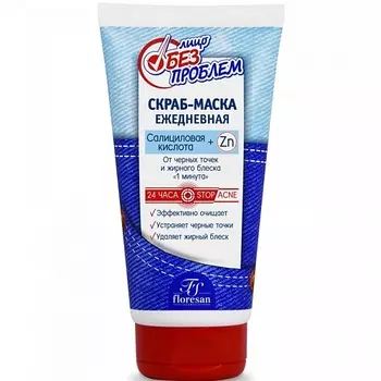 FLORESAN Скраб-маска ежедневная от черных точек и жирного блеска "1минута" 50