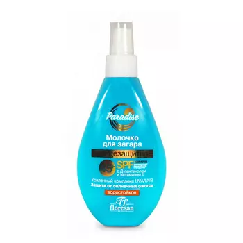 FLORESAN Солнцезащитное молочко для загара Paradise водостойкое SPF 45+ 160