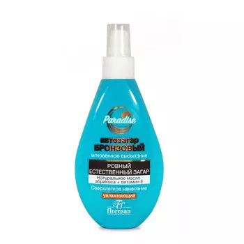 FLORESAN Спрей-автозагар Бронзовый Paradise увлажняющий 160.0