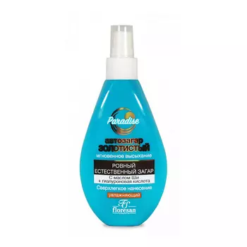 FLORESAN Спрей-автозагар Золотистый Paradise увлажняющий 160.0