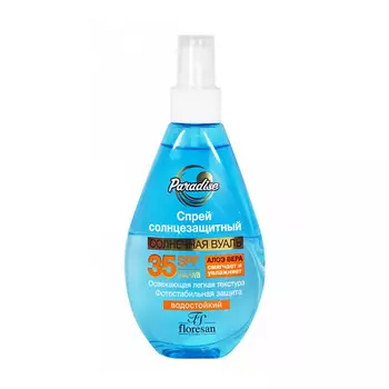 FLORESAN Водостойкий Солнцезащитный спрей Paradise с алоэ вера SPF 35 160