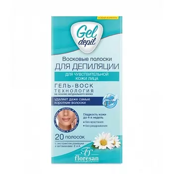 FLORESAN Восковые полоски для депиляции Gel Depil для чувствительной кожи лица 50.0