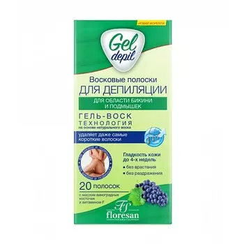 FLORESAN Восковые полоски Gel Depil для депиляции в области бикини и подмышек 50