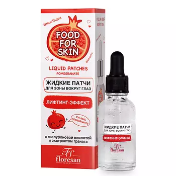 FLORESAN Жидкие патчи для зоны вокруг глаз