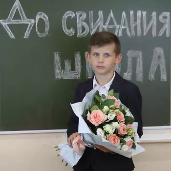 FLORPRO Букет для преподавателя №1