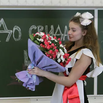 FLORPRO Букет для преподавателя №4