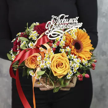 FLORPRO Корзина с цветами «Краски осени»