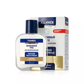 FOAMMEN Бальзам после бритья для чувствительной кожи 100